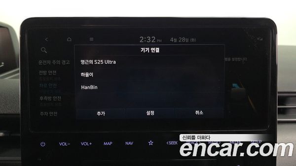 Hyundai Staria 2023, фото 26