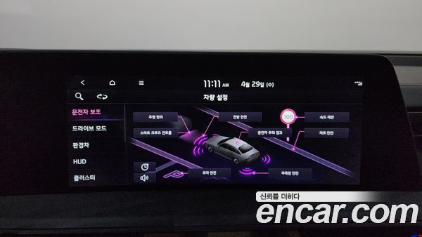 Kia K8 2022, фото 18