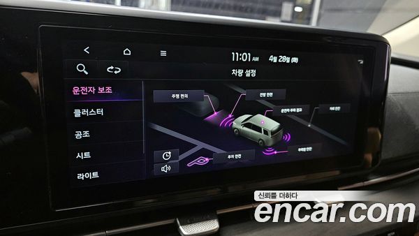 Kia Carnival 2021, фото 15