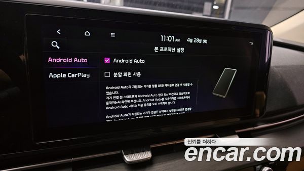 Kia Carnival 2021, фото 16