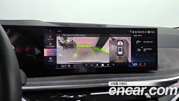 BMW X5 2025, фото 20
