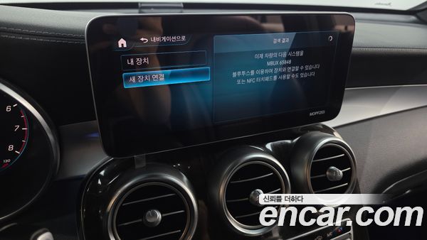 Mercedes-Benz GLC 2020, фото 31