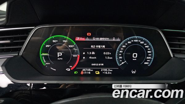 Audi e-tron 2021, фото 11