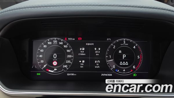 Land Rover Range Rover 2021, фото 8