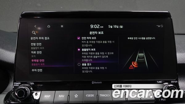 Kia Seltos 2023, фото 31
