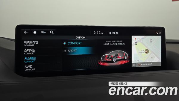 Genesis G80 2022, фото 31