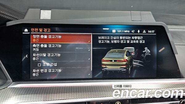 BMW X6 2021, фото 18