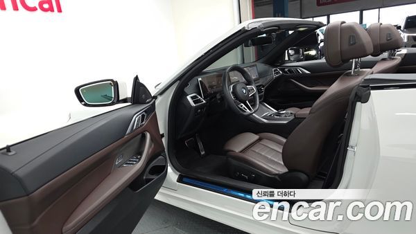 BMW 4 Series 2025, фото 10