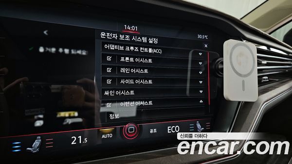 Volkswagen Touareg 2021, фото 29