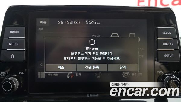 Kia Seltos 2020, фото 32