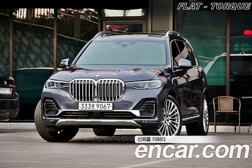 BMW X7 2020