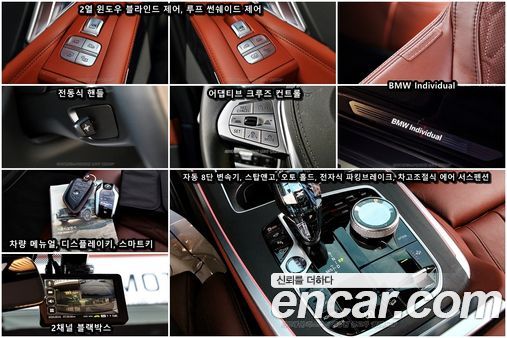 BMW X7 2020, фото 9