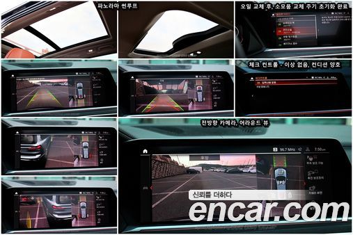 BMW X7 2020, фото 13
