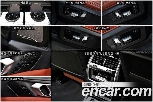BMW X7 2020, фото 14