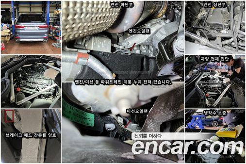 BMW X7 2020, фото 19