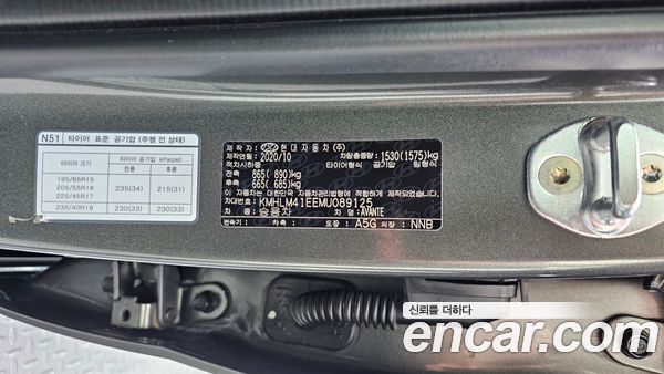 Hyundai Elantra 2021, фото 31