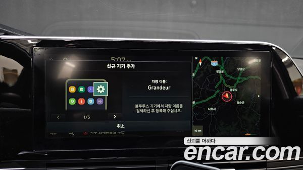 Hyundai Grandeur 2020, фото 20