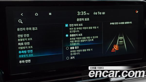 Hyundai Grandeur 2020, фото 28