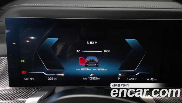 BMW i7 2024, фото 11