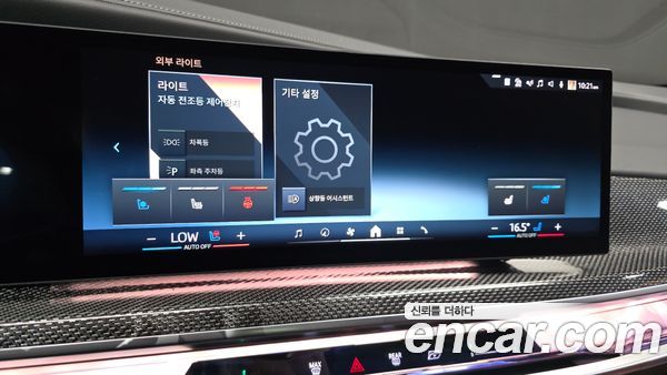 BMW i7 2024, фото 31