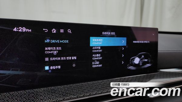 Genesis GV80 2024, фото 34
