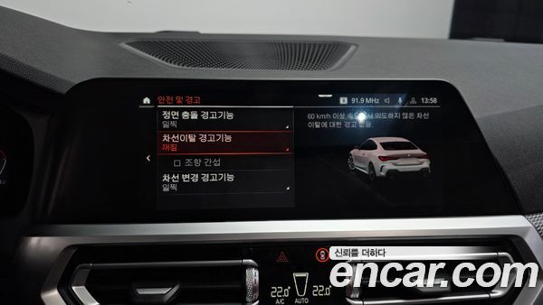 BMW 4 Series 2021, фото 18