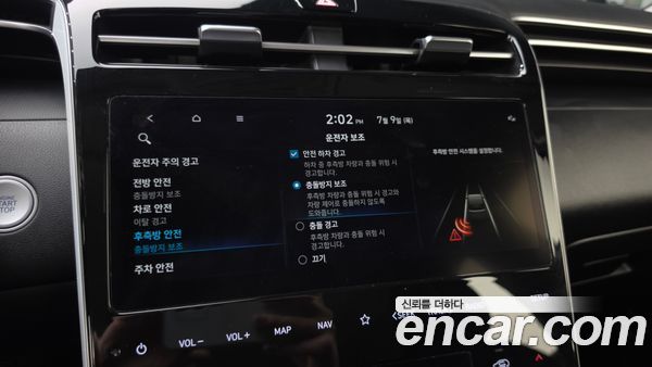 Hyundai Tucson 2022, фото 24