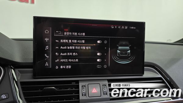 Audi Q5 2022, фото 32