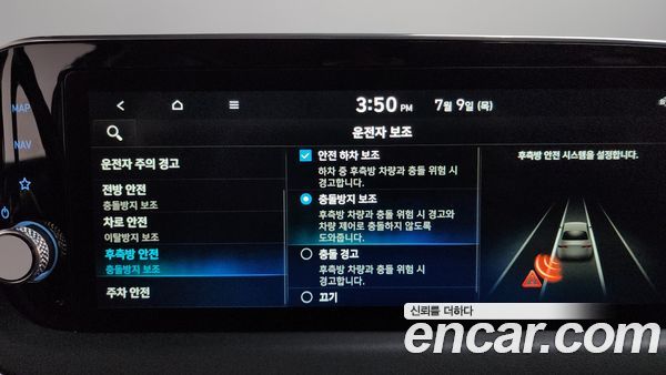 Hyundai Sonata 2022, фото 29