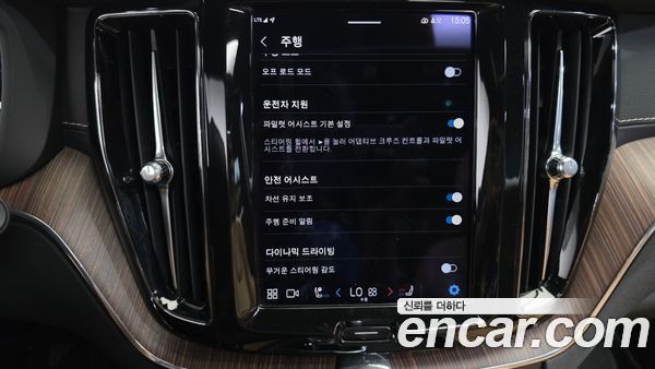 Volvo XC60 2022, фото 23