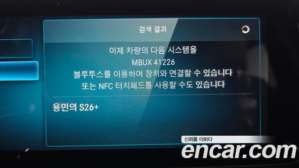 Mercedes-Benz EQA 2021, фото 30