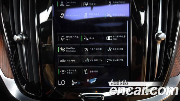 Volvo S60 2022, фото 35