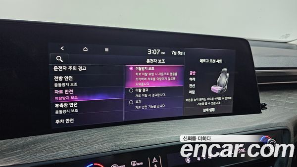Kia K8 2022, фото 31