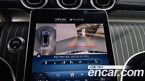 Mercedes-Benz GLC 2024, фото 20