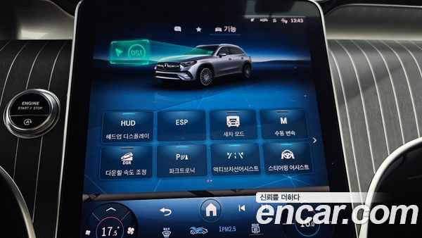 Mercedes-Benz GLC 2024, фото 21