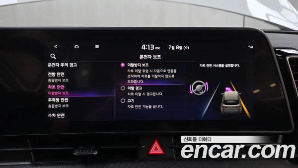 Kia Sportage 2023, фото 29