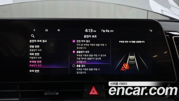 Kia Sportage 2023, фото 30