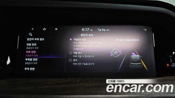 Kia Mohave 2022, фото 30