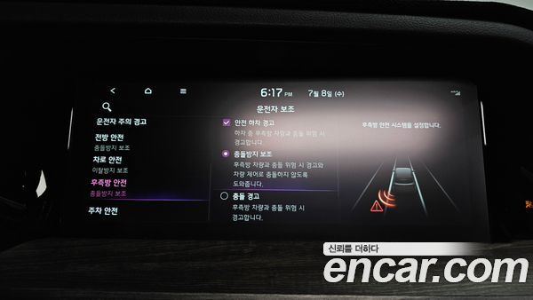 Kia Mohave 2022, фото 35