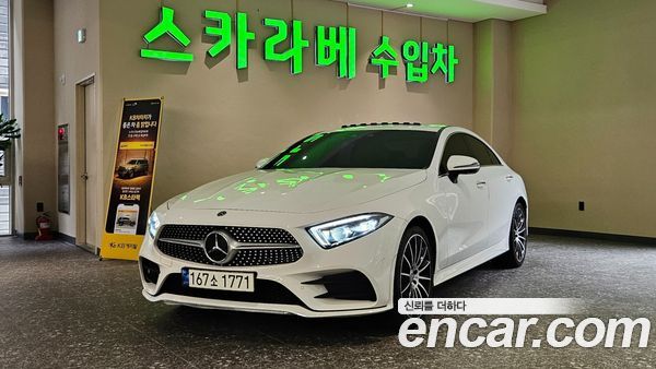 Mercedes-Benz CLS 2021