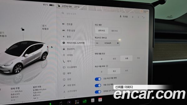 Tesla Model Y 2022, фото 29