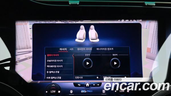 Mercedes-Benz EQS 2023, фото 33