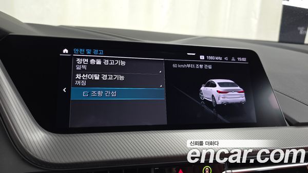 BMW 2 Series 2021, фото 32