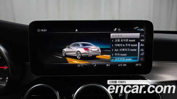 Mercedes-Benz C-Class 2020, фото 31