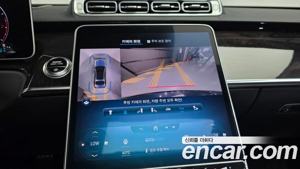 Mercedes-Benz S-Class 2022, фото 20