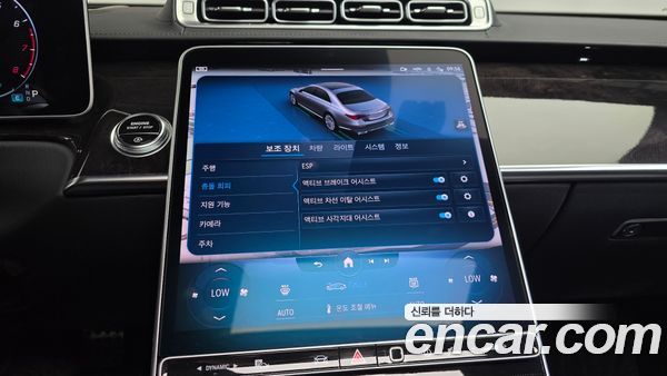 Mercedes-Benz S-Class 2022, фото 31