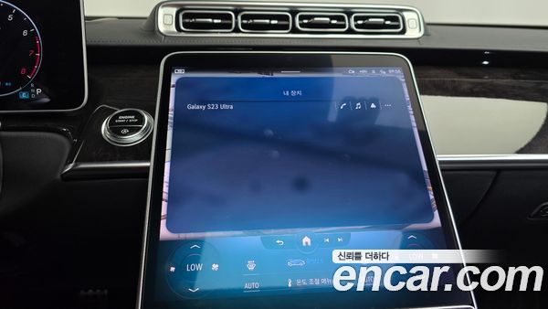 Mercedes-Benz S-Class 2022, фото 32