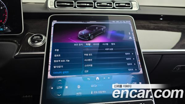 Mercedes-Benz S-Class 2022, фото 33