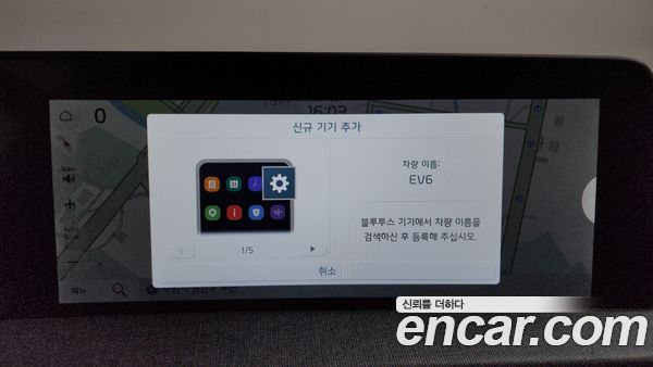 Kia EV6 2023, фото 31