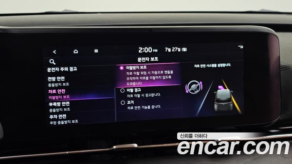 Kia Carnival 2023, фото 25